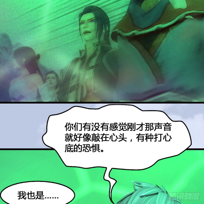 第356话：玉蛇王53