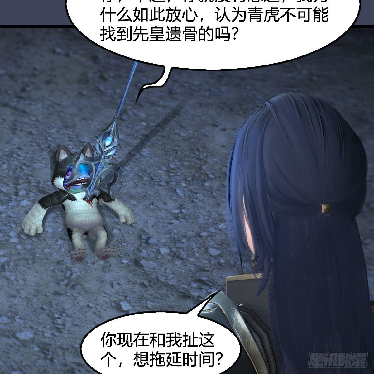 第555话：海族之战76
