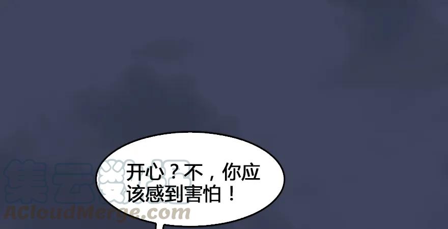 第165话 魉的身份64