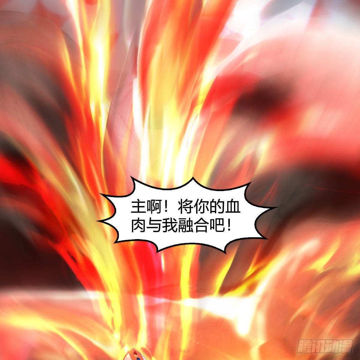 第658话：主，死了？71