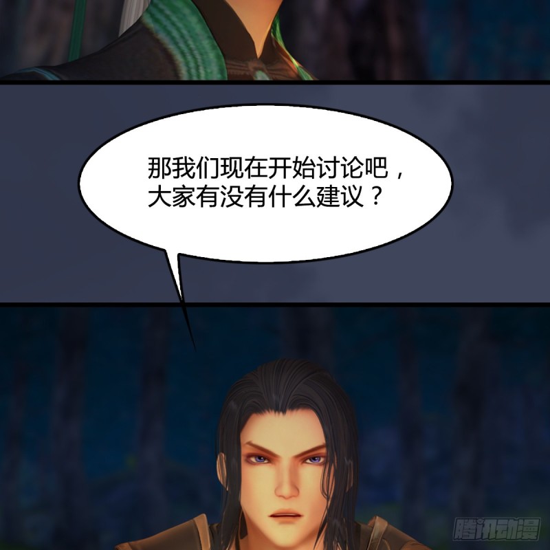 第328话：神秘人40