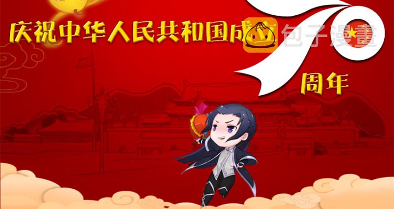 第186话：反噬135