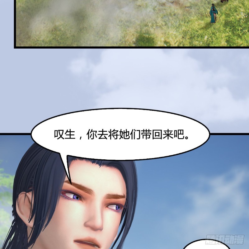第429话：输了一阵19