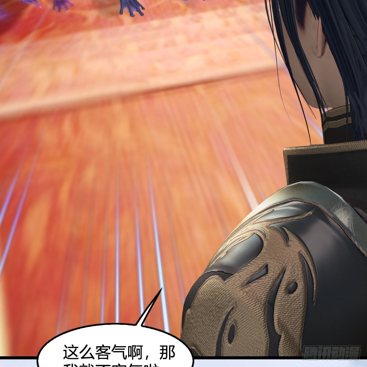 第642话：如何御下71