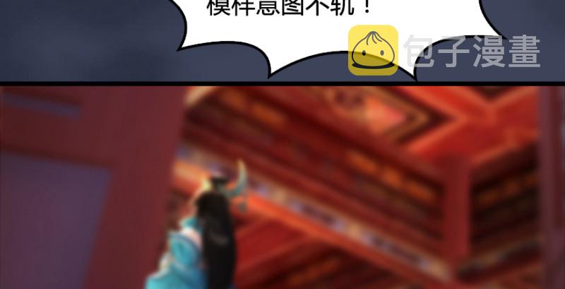 第205话：夺取九龙圣令56
