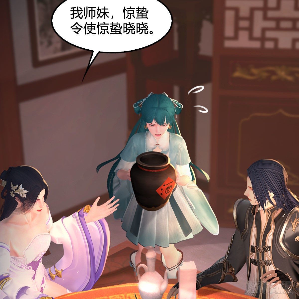 第510话：我叫佳佳48