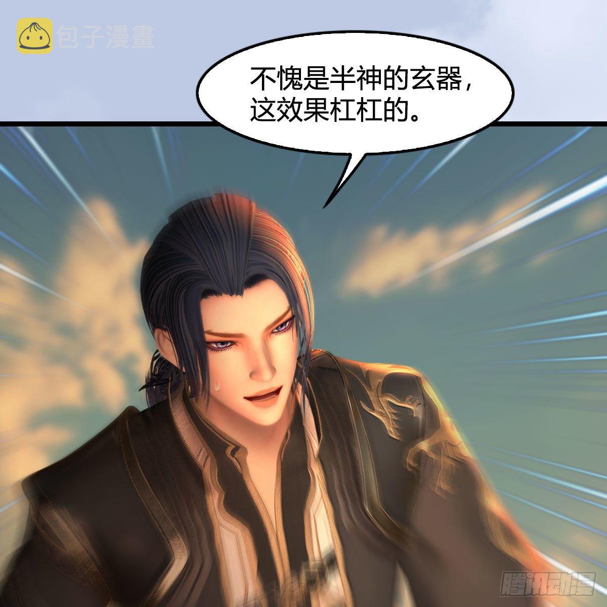 第576话：非浅记忆恢复？36