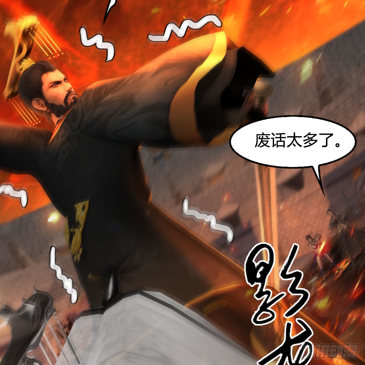 第653话：审判决斗39