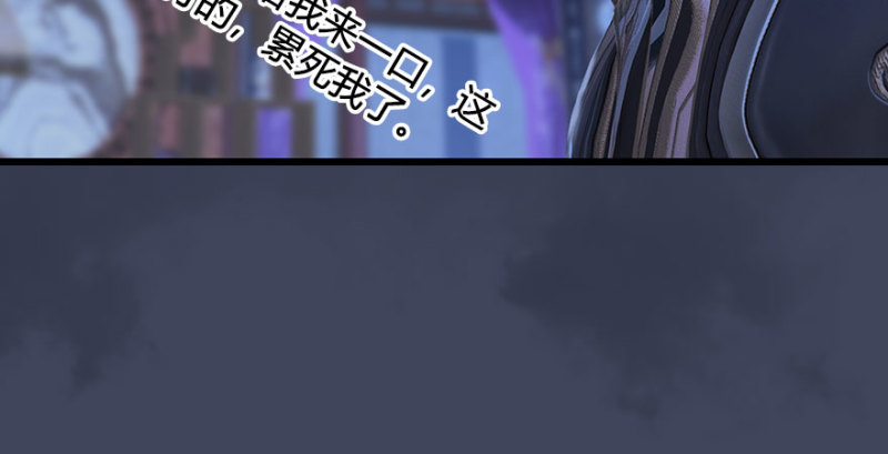 第231话：酒公子VS端木轩108