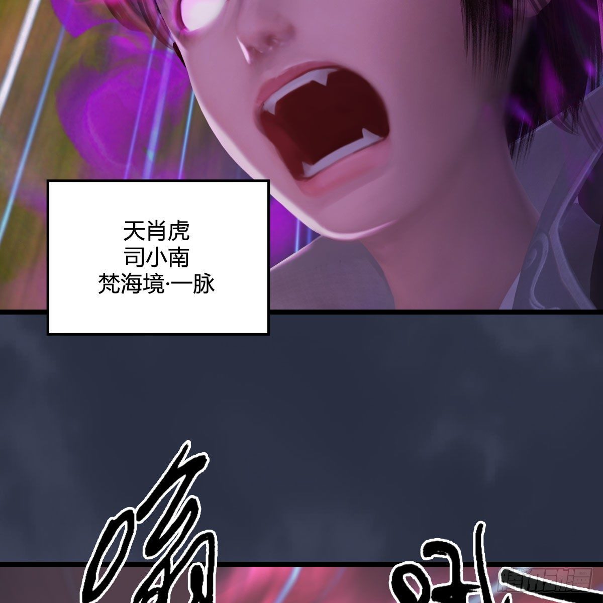 第477话：卓不羣之死50