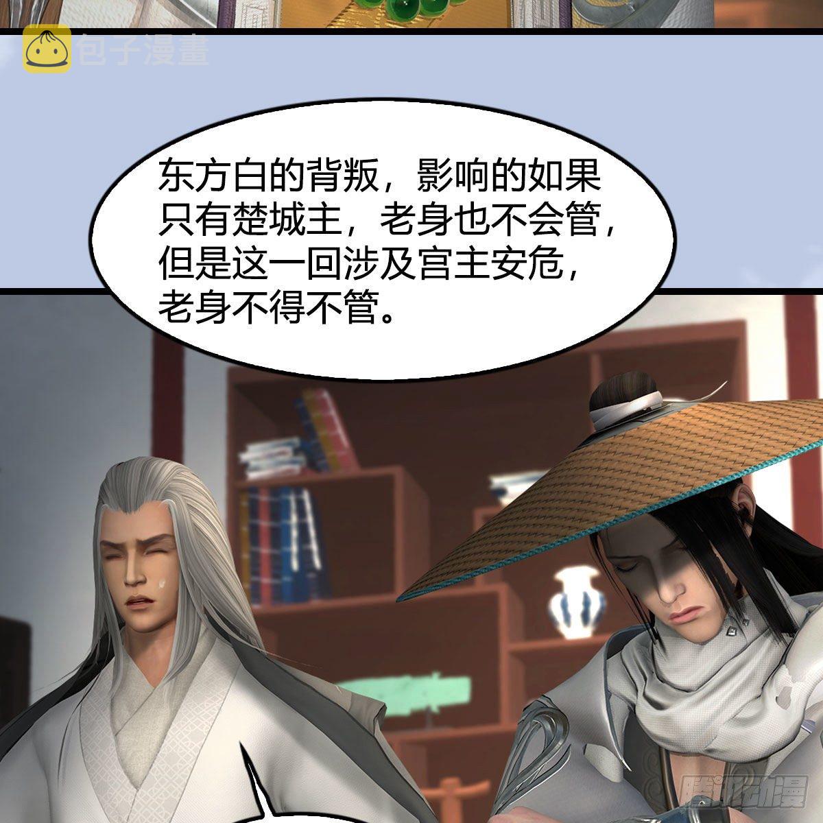 第588话：下一站，鬼荒23