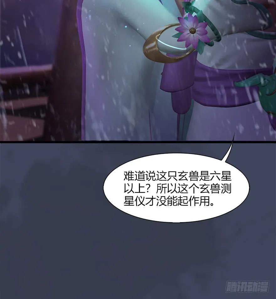 048 毛线VS海玄兽55