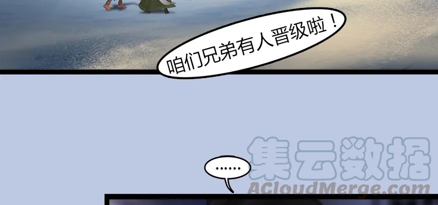 143 伏虎判官？133