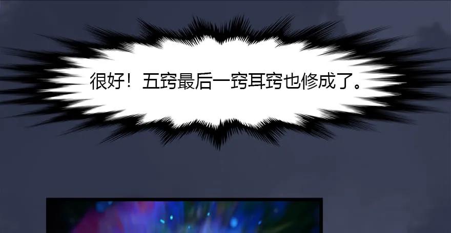 082 身份暴露51