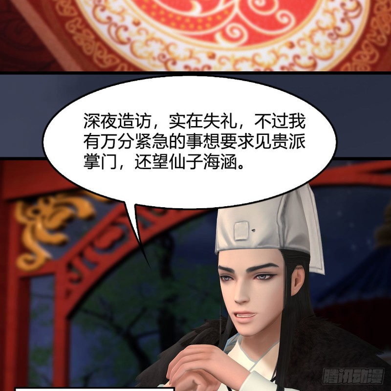 第346话：暗潮涌动21