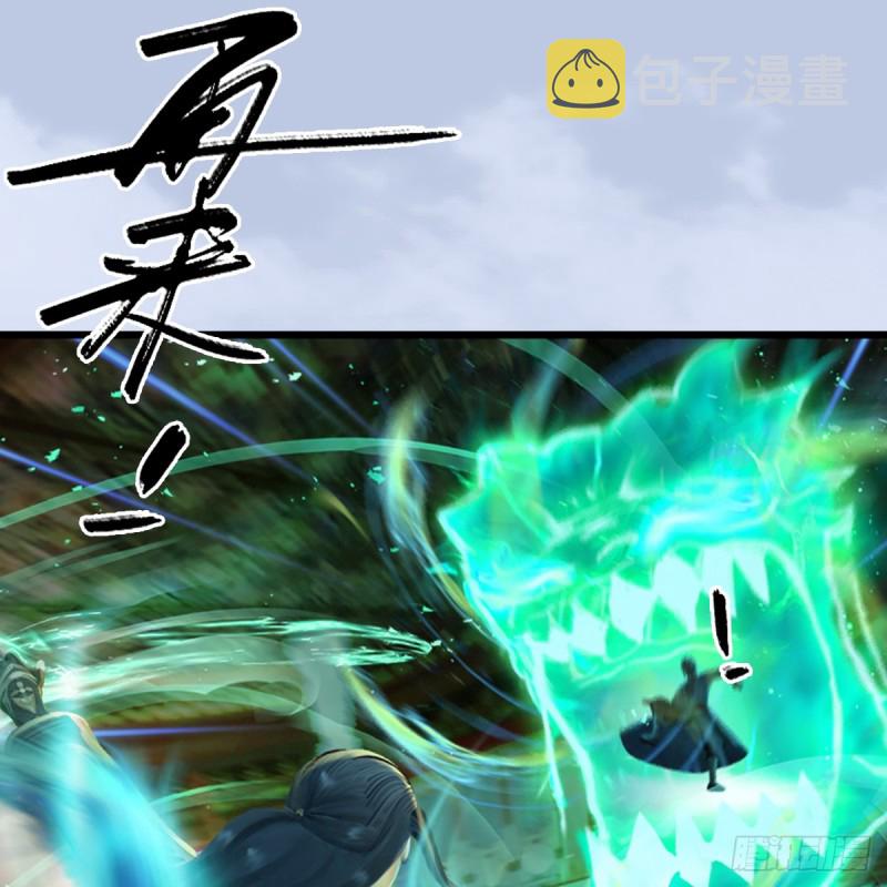 第307话：以一敌八66