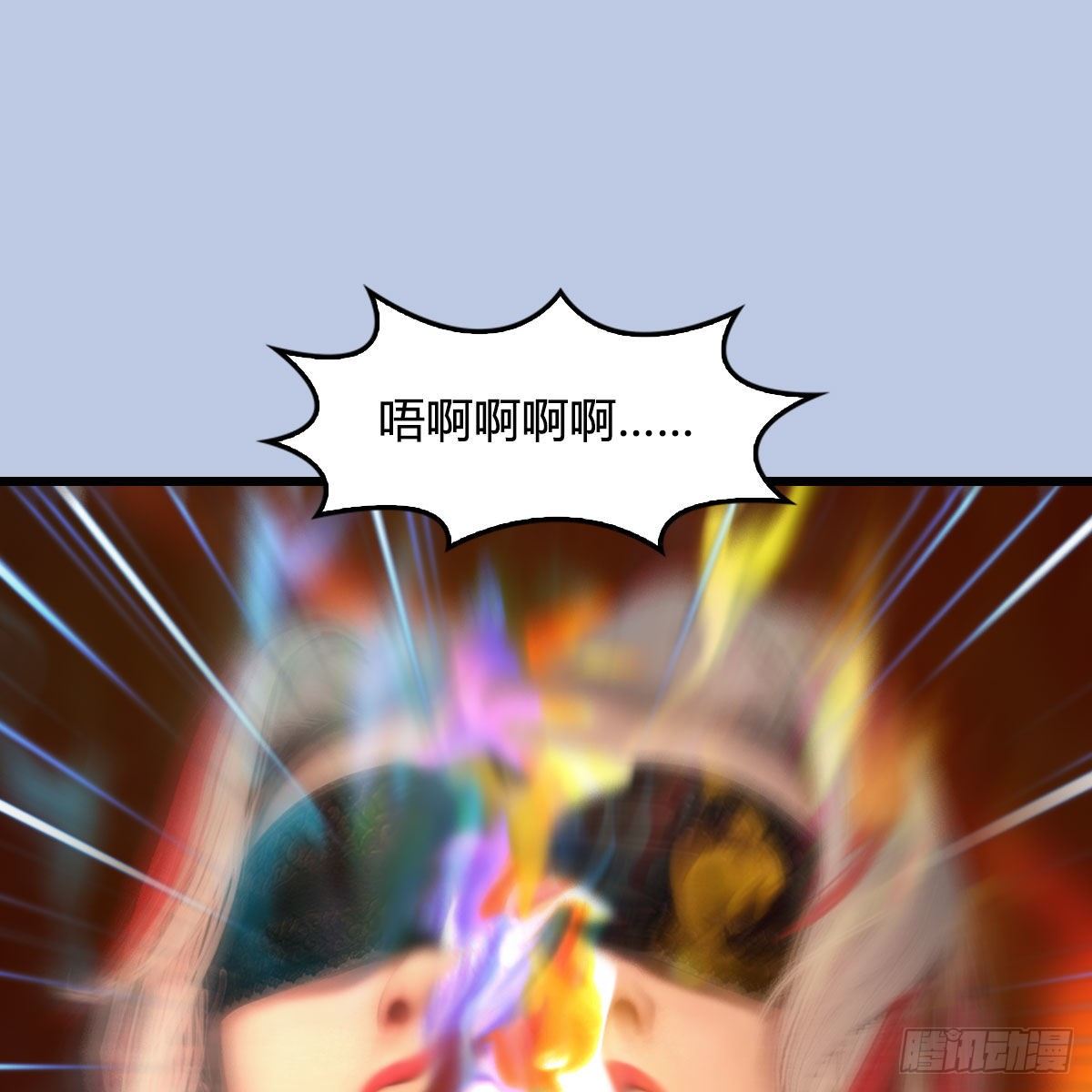 第537话：认主1
