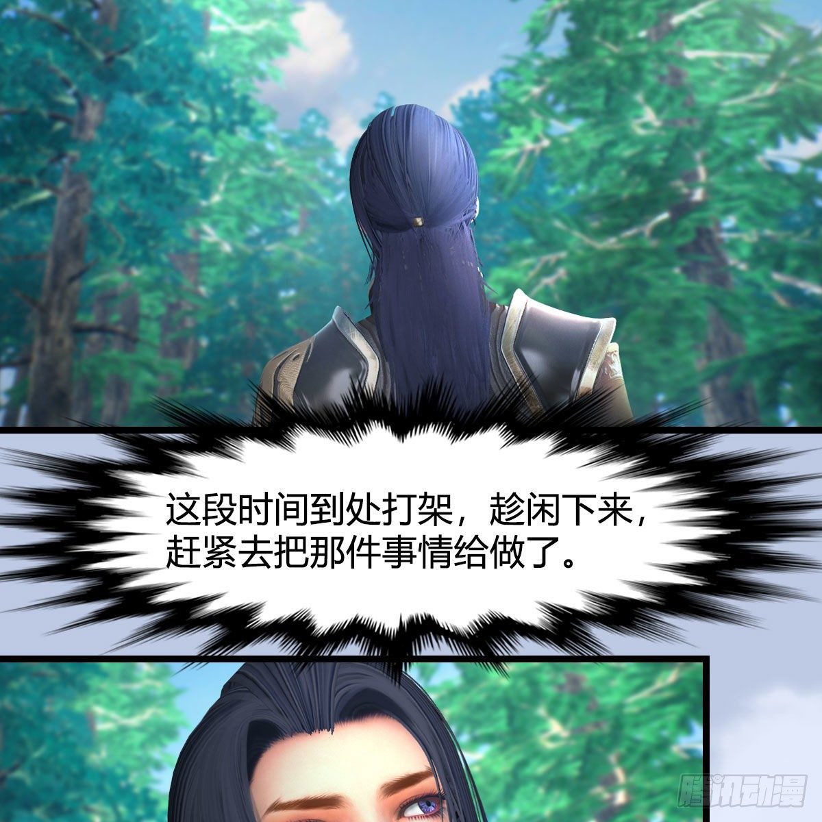 第542话：永恒花园8