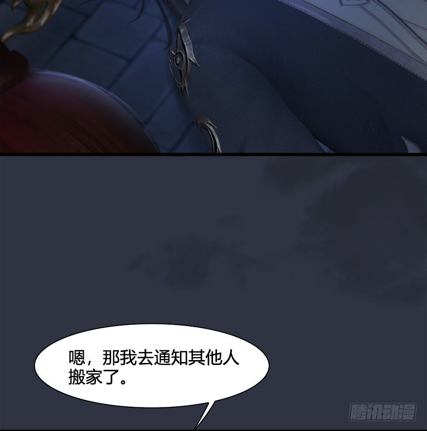 032 追魂血印73