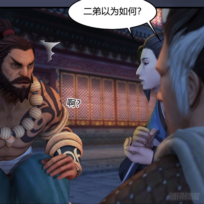 第350话：沈燃醒了39