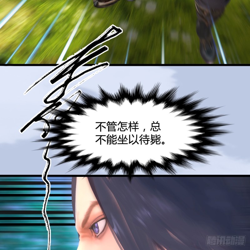 第271话：七星玄兽56