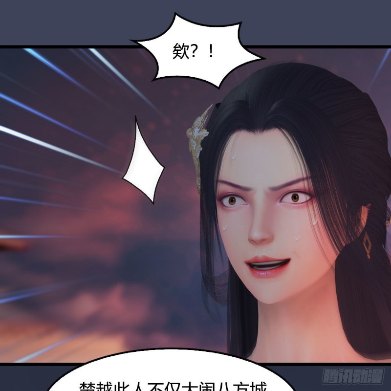 第395话：三生石36