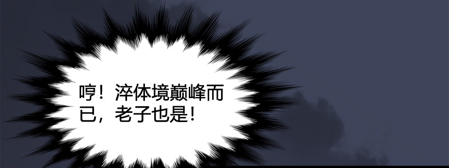 025.新任务：杀了他！54