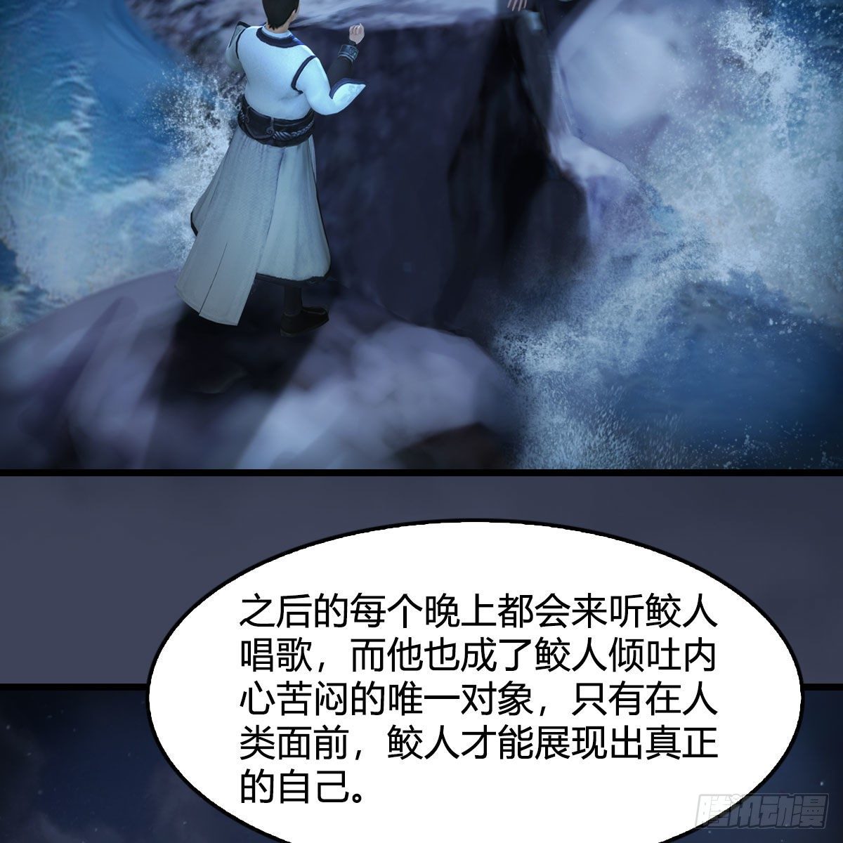 第552话：你听说过自由吗20