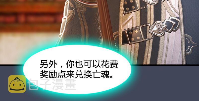 第220话：封锁八方城108