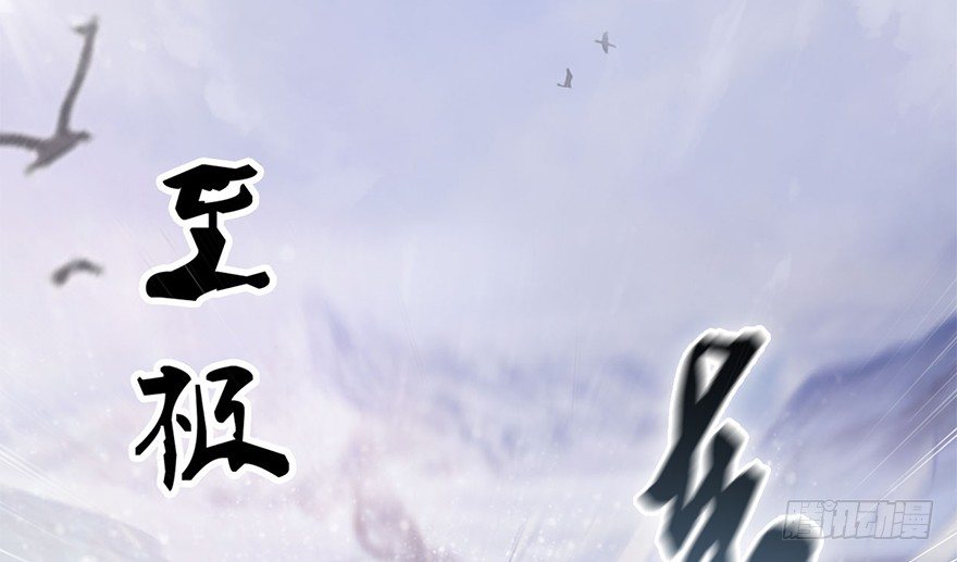 002.穿越九荒172