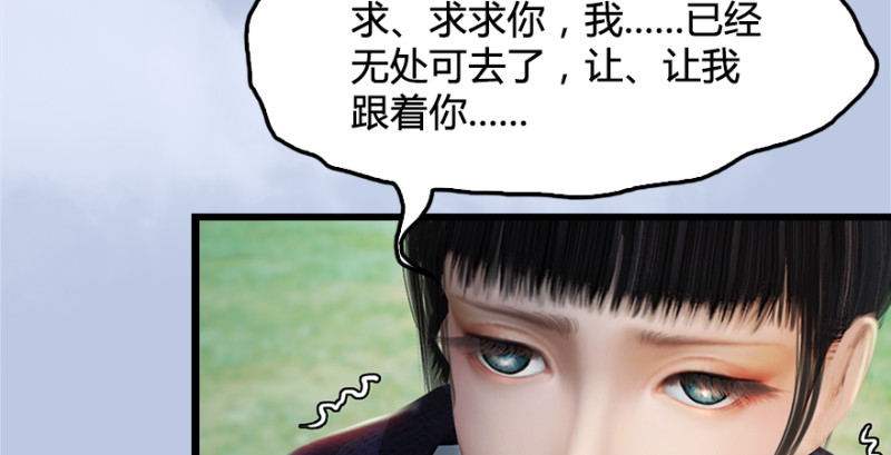 第181话 黑月姬的过去95