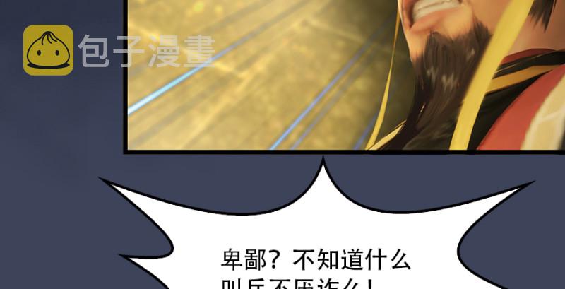 第241话：先天领域142