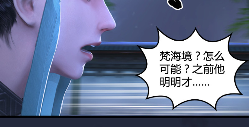 第192话：楚越VS狐小七（上）113