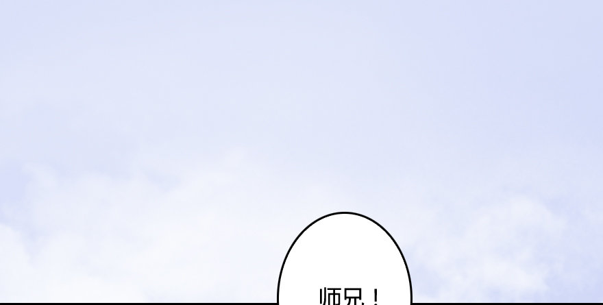005.别把毛线不当蛇43