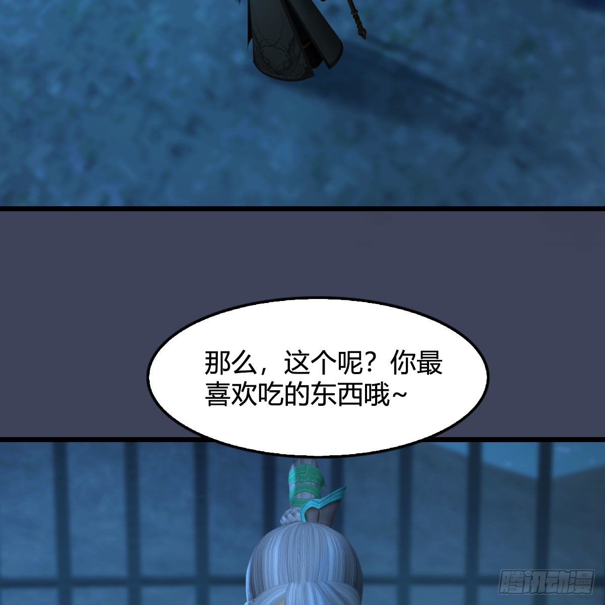 第492话：你不会杀我17