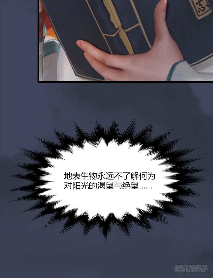 062 司小南重伤55