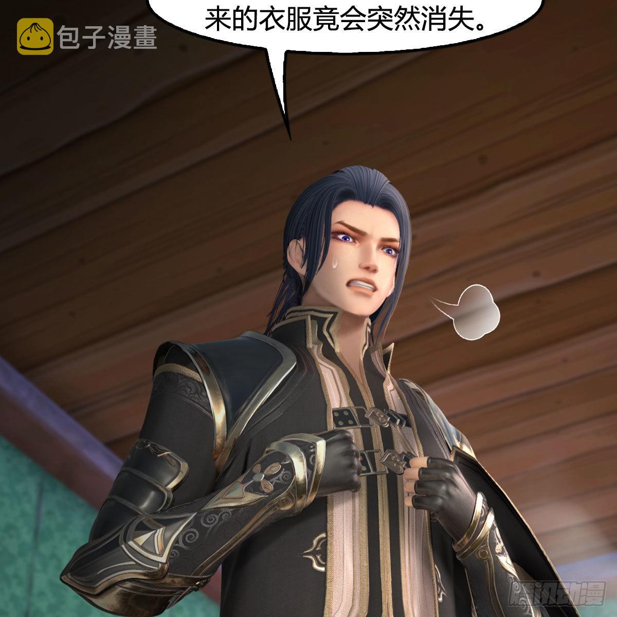 第635话：叫我凌无涯51