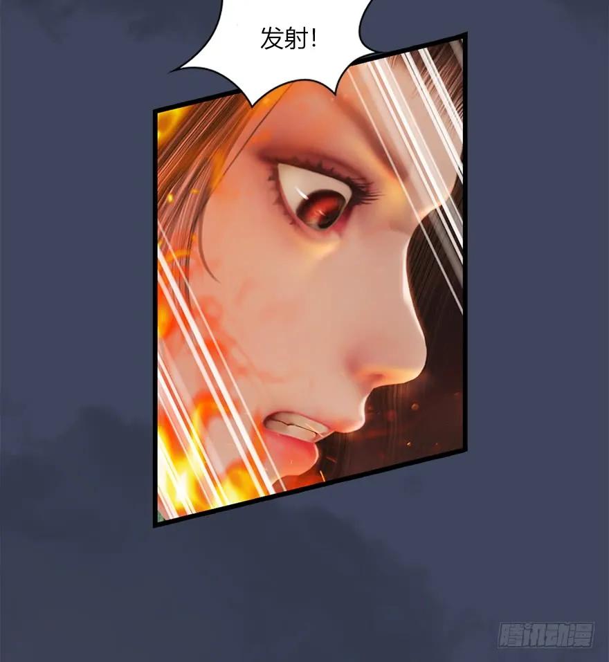 50 腹黑小萝莉VS海玄兽 下25