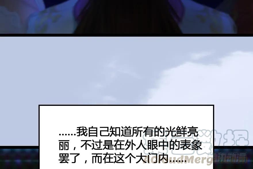 153 楚越VS王磊（中）8