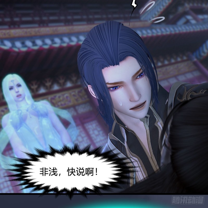 第374话：楚越暴走36