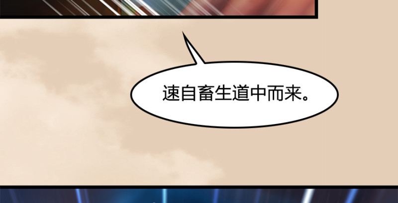 第187话：鬼师再现120
