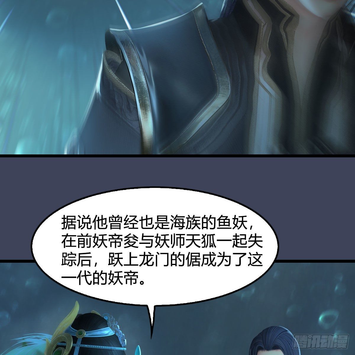 第558话：新任务5