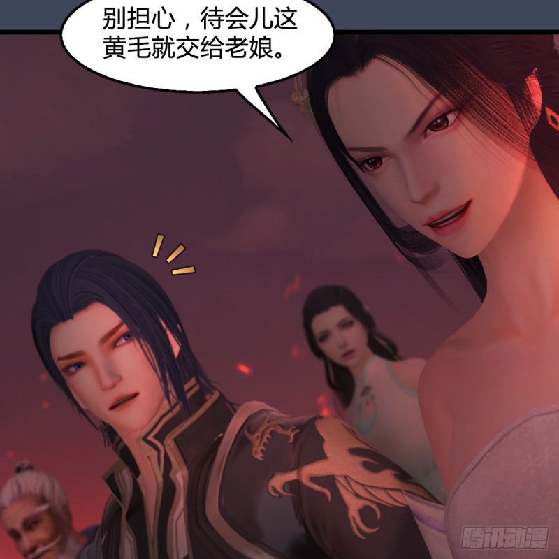 第390话：出来吧，路哥们19