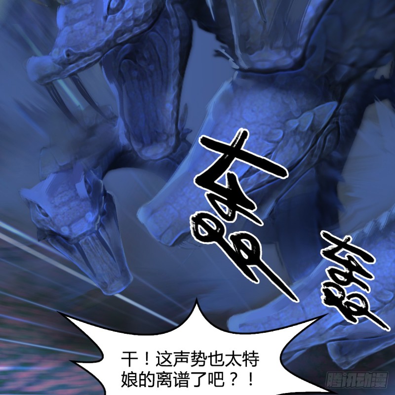 第252话：楚越VS画中仙157