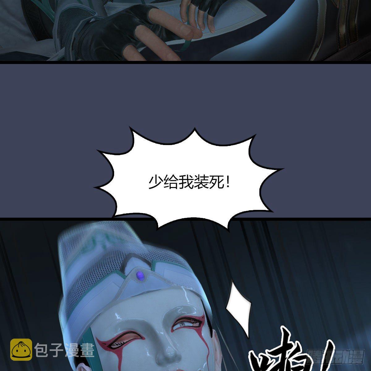 第506话：丁铭又逃了72