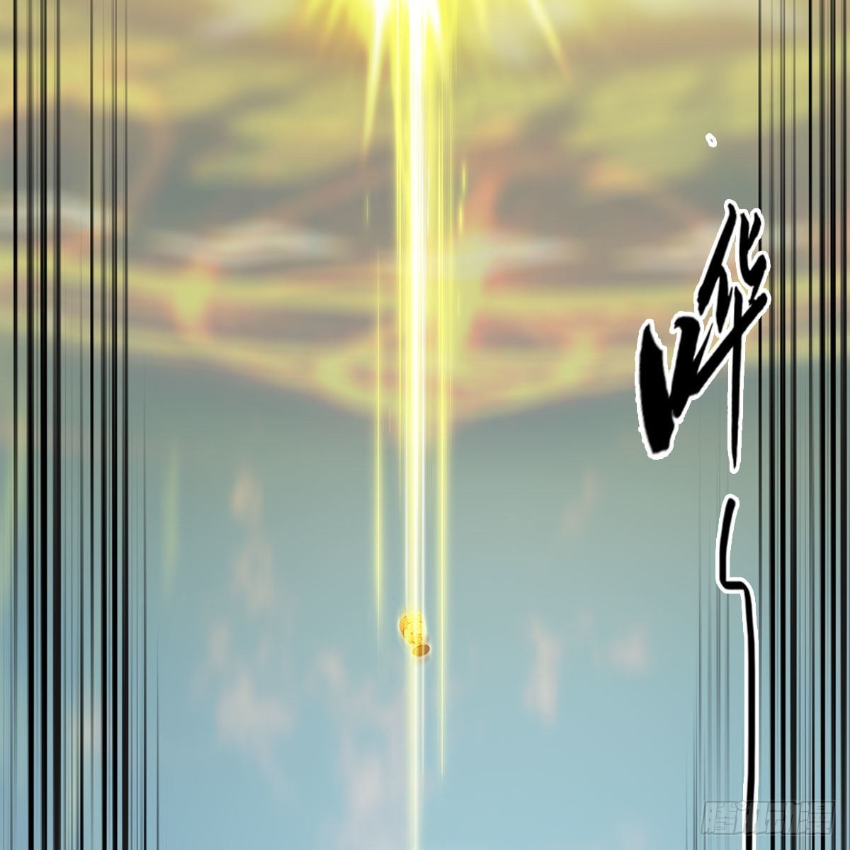 第656话：四荒信物33