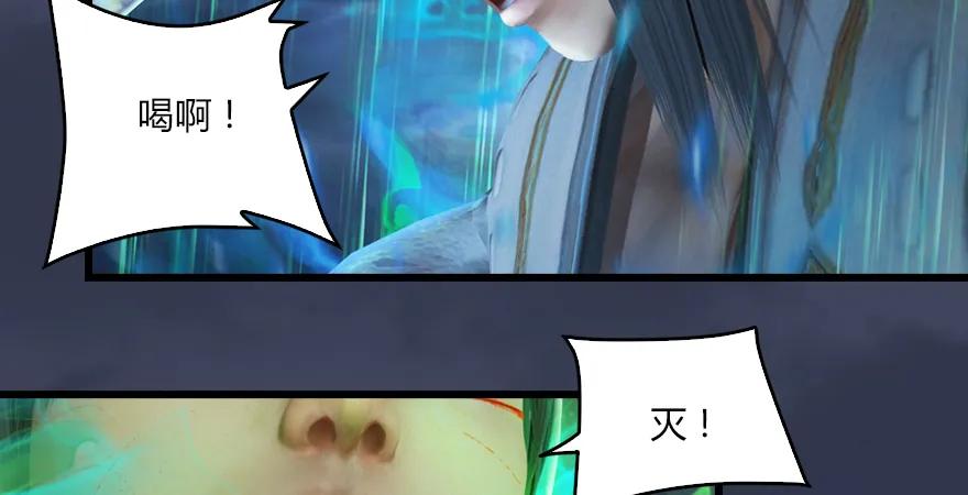 第163话 暴走（下）11