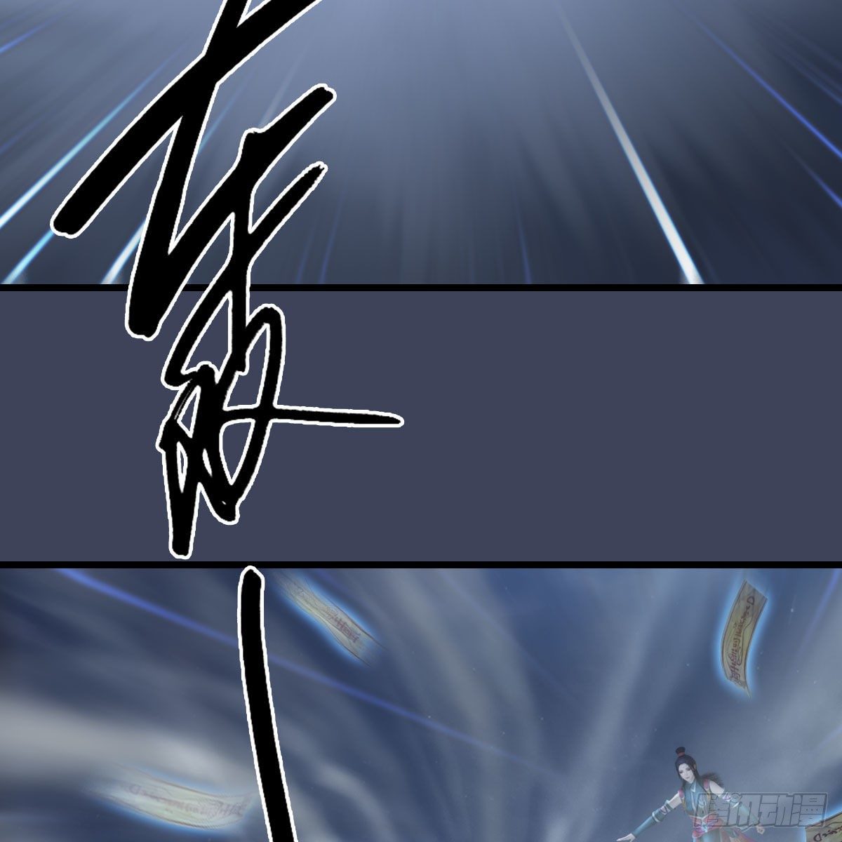 第500话：冬至雪VS平等王25