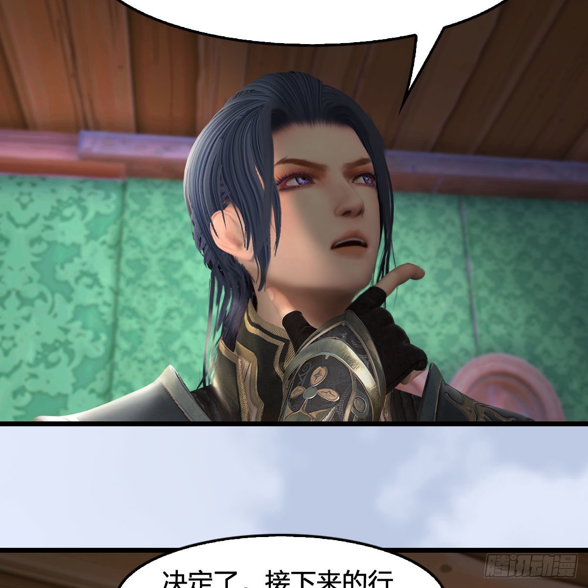 第635话：叫我凌无涯65