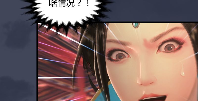 第204话：被西泽尔挟持了36